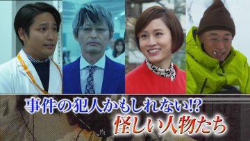 220106 Narita Ryo’s First Starring Prime Band Serial Drama! New Saturday Drama ‘Touboui F’ Knights Hanawa Thorough Dissection!! – ex-AKB48 Maeda Atsuko – HD.mp4-00001