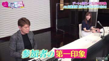 220106 NeoBuzz! Hiromi Sashihara no Koi no Osewa Hajimemashita Koi Sewa Masterpiece Selection! Mune Kyun Episode SP – ex-HKT48 Sashihara Rino – HD.mp4-00006