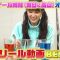 220106 Onegai! Ranking – ex-Nogizaka46 Takayama Kazumi – HD.mp4-00007