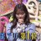 220106 Purebato!! – NMB48 Shibuya Nagisa – HD.mp4-00002