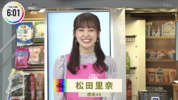 220106 THE TIME – Sakurazaka46 Matsuda Rina Cut – HD.mp4-00001