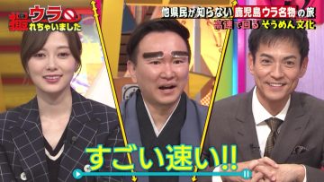 220106 Ura Torechaimashita – ex-Nogizaka46 Shiraishi Mai – HD.mp4-00003