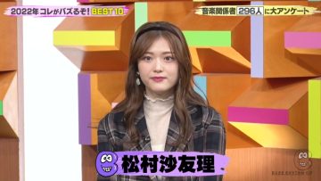 220107 Buzzrythm 02 – ex-Nogizaka46 Matsumura Sayuri – HD.mp4-00015