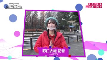 220107 Japacon Project ‘Nijigen Ryouiki Kakudai Tsuushin’ – ＝LOVE Noguchi Iori – HD.mp4-00011