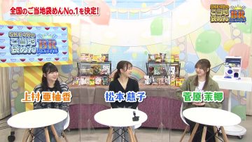 220107 SKE48 no Gotouji Bukuromen Battle Royale – FHD.mp4-00008