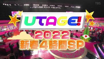 220107 UTAGE! 2022 New Year 4Hours Special – AKB48 Kashiwagi Yuki – Full Show – HD.mp4-00010