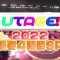 220107 UTAGE! 2022 New Year 4Hours Special – AKB48 Kashiwagi Yuki – Full Show – HD.mp4-00010