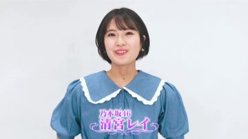 220107 Yoru BAGUETTE – Nogizaka46 Seimiya Rei Cut – HD.mp4-00002