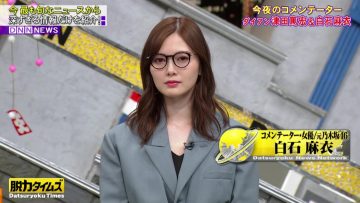 220107 Zenryoku! Datsuryoku Times – ex-Nogizaka46 Shiraishi Mai – HD.mp4-00004