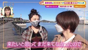 220108 Doyou wa Nani Suru! – NMB48 Shibuya Nagisa & ex-AKB48 Shinoda Mariko – HD.mp4-00003