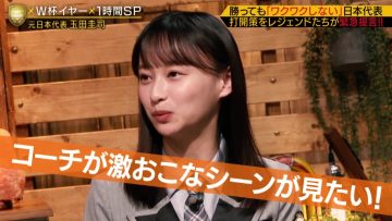 220108 FOOTxBRAIN – Hinatazaka46 Kageyama Yuuka – HD.mp4-00001