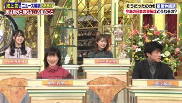 220108 Ikegami Akira no News Sodattanoka!! – Nogizaka46 Akimoto Manatsu, Kaki Haruka – HD.mp4-00002