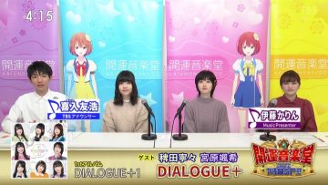 220108 Kaiun Ongakudo 2022 1Hour SP – ex-Nogizaka46 Ito Karin – HD.mp4-00002