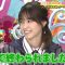 220108 Lion no GOO TOUCH – ex-Nogizaka46 Nishino Nanase – HD.mp4-00018
