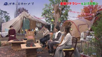 220108 Money Camp ~Kinyuu Literacy wo Ageru Tsudoi~ 5 – ex-AKB48 Oshima Mai – HD.mp4-00003
