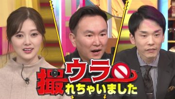 220108 Ura Torechaimashita Masterpiece Selection – ex-Nogizaka46 Shiraishi Mai – HD.mp4-00001