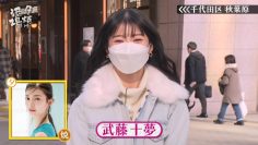 220108 Yuuyake Sakaba – AKB48 Muto Tomu – HD.mp4-00003