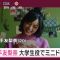 220108 ex-Keyakizaka46 Hirate Yurina’s TV News – Mezamashi Doyoubi – HD.mp4-00001