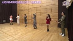 220108 ex-Nogizaka46 Nakada Kana no Mahjong Gachi Battle! Kanarin no Top Me Toreru Kana – HD.mp4-00007