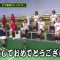 220109 AKB48 Team 8 no KANTO Hakusho Bacchi Kooi! – HD.mp4-00005
