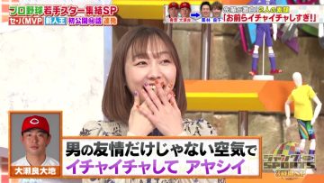 220109 Junk SPORTS 3Hours SP – SKE48 Suda Akari – HD.mp4-00011