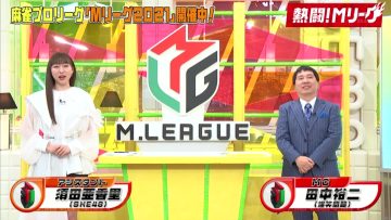 220109 Nettou! M League – SKE48 Suda Akari – HD.mp4-00001
