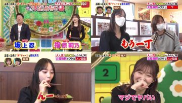 220109 Sakagami & Sashihara no Tsuburenai Mise – ex-HKT48 Sashihara Rino & ex-Nogizaka46 Hori Miona – HD-tile