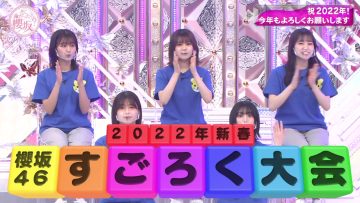 220109 Soko Magattara, Sakurazaka – FHD.mp4-00001