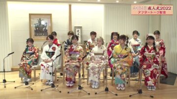 220110 AKB48 Coming-of-age Ceremony 2022 After-talk Delivery – HD.mp4-00001