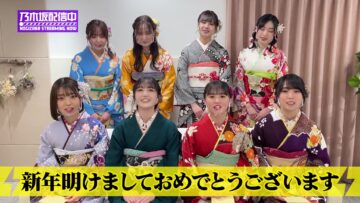 220110 [Adult Celebration] New Adult Members’ Furisode Introduction! Aspirations & FOrtune Woman Decision! [2001 Group] – Nogizaka46 – FHD.mp4-00013