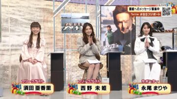220110 BOAT RACE Premier – SKE48 Suda Akari & ex-AKB48 Nagao Mariya, Nishino Miki – HD.mp4-00010