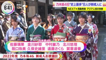 220110 Nogizaka46’s TV News – THE TIME & ZIP! & Mezamashi TV – HD.mp4-00002