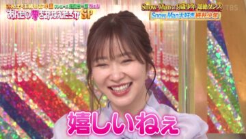 220110 Sanma Tamao no Otoshidama! Anta no Yume wo Kanaetaro ka SP – ex-HKT48 Sashihara Rino – HD.mp4-00007