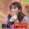 220110 Sekai Marumie! TV Tokusoubu Dreadful Moments SP – NMB48 Shibuya Nagisa – HD.mp4-00006