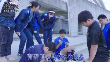 220110 THE Meimonkou Nippon Zenkoku Sugoi Gakkou Meikan 1758 – AKB48 Oguri Yui – HD.mp4-00001