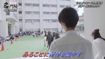 220110 THE Meimonkou Nippon Zenkoku Sugoi Gakkou Meikan 2200 – AKB48 Oguri Yui – HD.mp4-00002