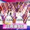 220110 premium MelodiX! – Hinatazaka46 – Cut – HD.mp4-00001