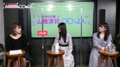 220111 AKB48 Kouhou Yamane Suzuha to oo na 2-ri – AKB48 Yamane Suzuha, Muto Tomu, Muto Orin – HD.mp4-00022