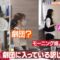 220111 Kaji Yarou!!! 2Hours SP – ex-AKB48 Shinoda Mariko – Cut – HD.mp4-00023