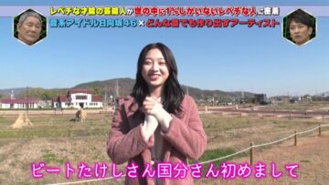 220111 Levechi na Hito, Mitsuketa – Hinatazaka46 Tomita Suzuka – HD.mp4-00012