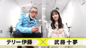 220111 Mijika na Pasokon Yononaka wo Kaeru! – AKB48 Muto Tomu – HD.mp4-00005