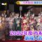 220111 Nogizaka46’s TV News – Sukkiri – HD.mp4-00004