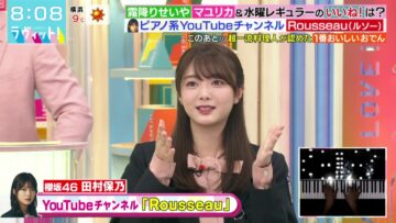 220112 LOVE it! – Sakurazaka46 Tamura Hono, Moriya Rena – HD.mp4-00006