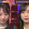 220112 Toudaiou 3Hours SP – Nogizaka46 Kitagawa Yuri – HD.mp4-00001