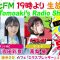 220113 DJ Tomoaki’s Radio Show! – STU48 Taguchi Manaka, Yoshida Sara – HD.mp4-00001