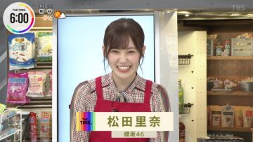 220113 THE TIME – Sakurazaka46 Matsuda Rina Cut – HD.mp4-00001