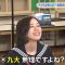 220114 Hanamaru no ‘Sensei! Somarinshatta ne… .’ – AKB48 Oya Shizuka – HD.mp4-00001