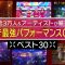 220114 MUSIC STATION 2Hours SP – HD.mp4-00003