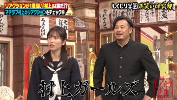 220114 Shikujiri Sensei Ore Mitai ni Naruna!! – ex-AKB48 Yokoyama Yui – HD.mp4-00001