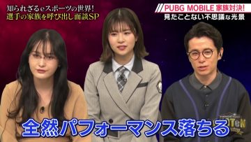 220115 CHOTeN – Hinatazaka46 Matsuda Konoka – HD.mp4-00002